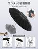 Folding Automatic Opening and Reverse Super 10 Reflective Suitable for Sunny and Rainy Heavy and Strong and with Storage Cover Umbrella, One-Touch