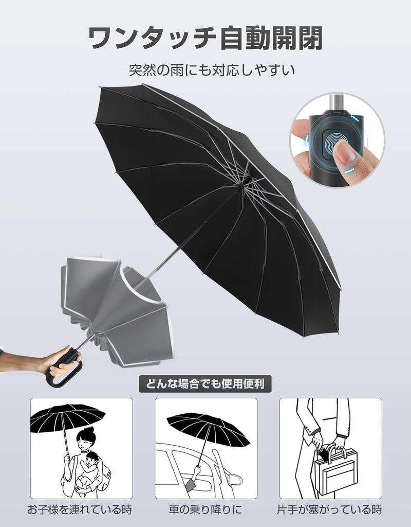 Folding Automatic Opening and Reverse Super 10 Reflective Suitable for Sunny and Rainy Heavy and Strong and with Storage Cover Umbrella, One-Touch