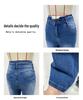 Spring Women's High-Waist Slim Flared Washed Jeans