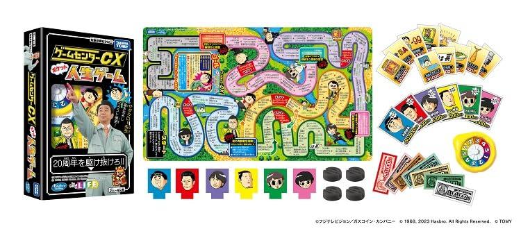 Game Center CX Limited 20th Anniversary Edition DVD-BOX20 [DVD]