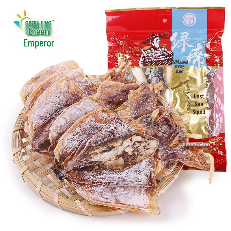 Lu Di East Sea Dried Cuttlefish