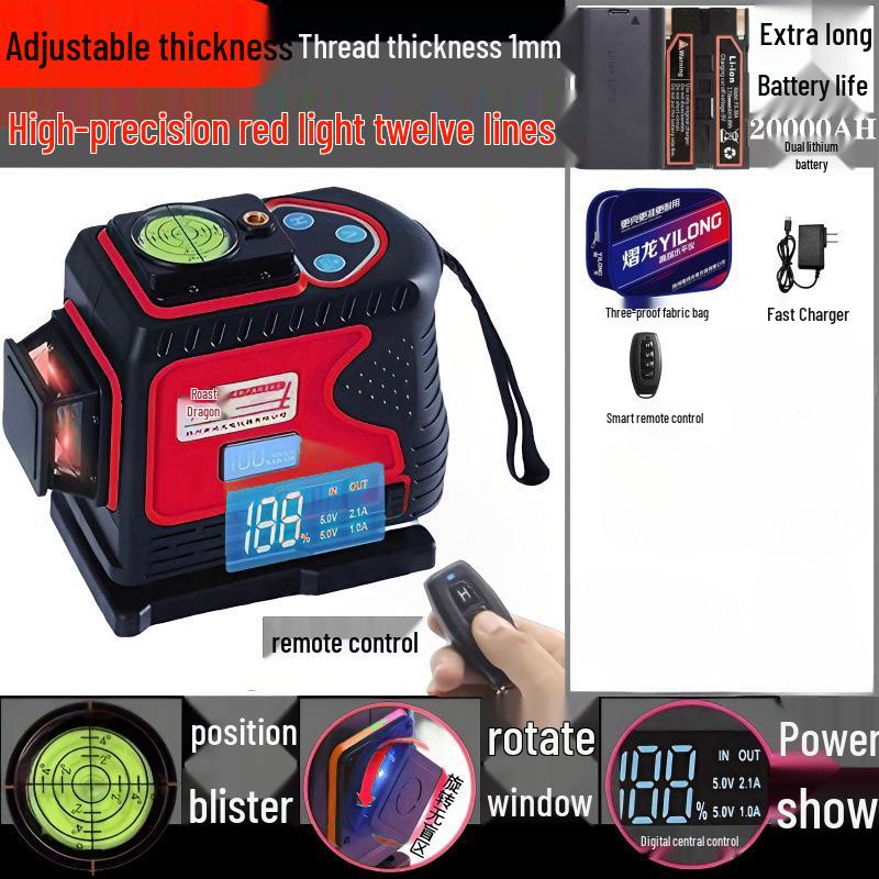 2025 High-Brightness 12-Line Green & 16-Line Red Laser Level with Full Automatic Leveling