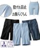 set of large cotton prevents comfortable around the 5L [Nissen] Shorts, long, 3/4 length, 3, women's, size, deep-fitting, high-waisted, blend,