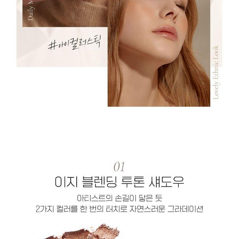 ELROEL - Blanc Double Shadow Stick - 4 Colors