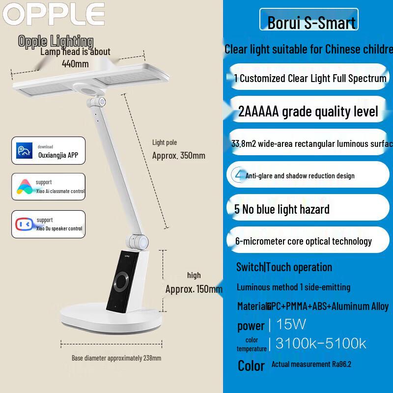 Opple Borui S Smart Eye Protection Desk Lamp
