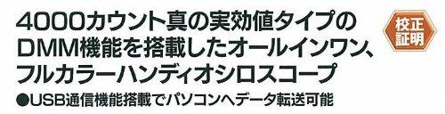 Mother Tool Full Color Handy Tip 2 Fenomen Osciloscop 4000 de numărări DMM + MT-775