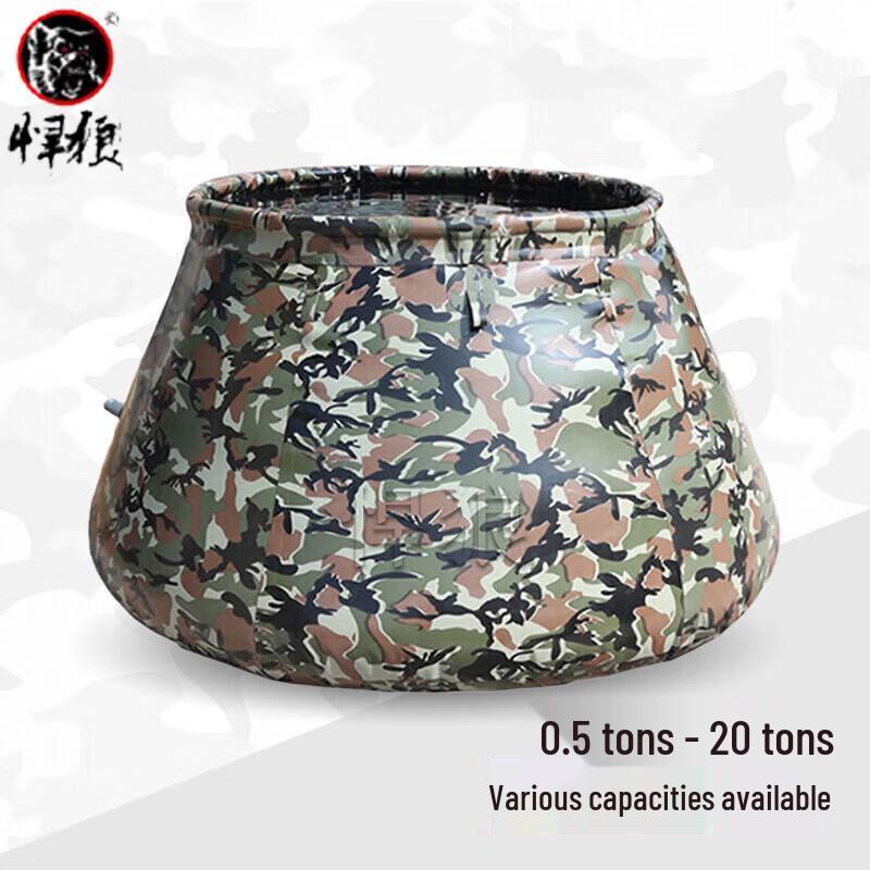 Hanlang Foldable Camouflage Water Storage Tank