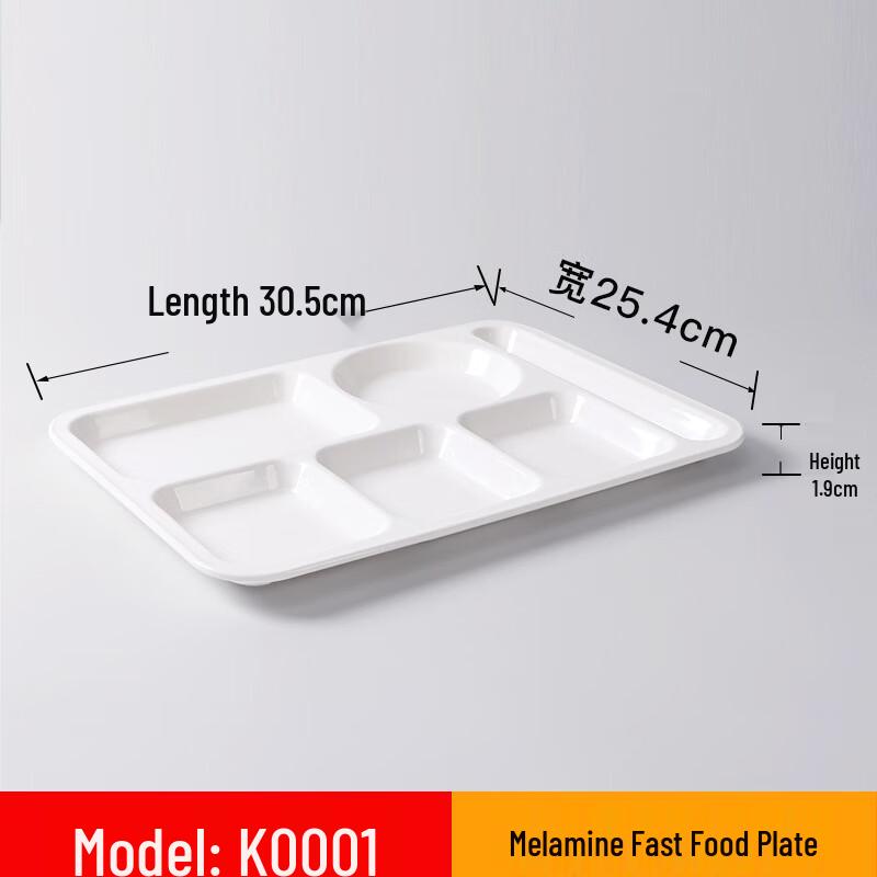 Lijia Commercial Melamine Divided Dinner Plate