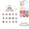 Cat Themed Birthday Party Decorations Latex Balloons Cake Toppers Banners And More! Perfect For Pet Lovers Characters)