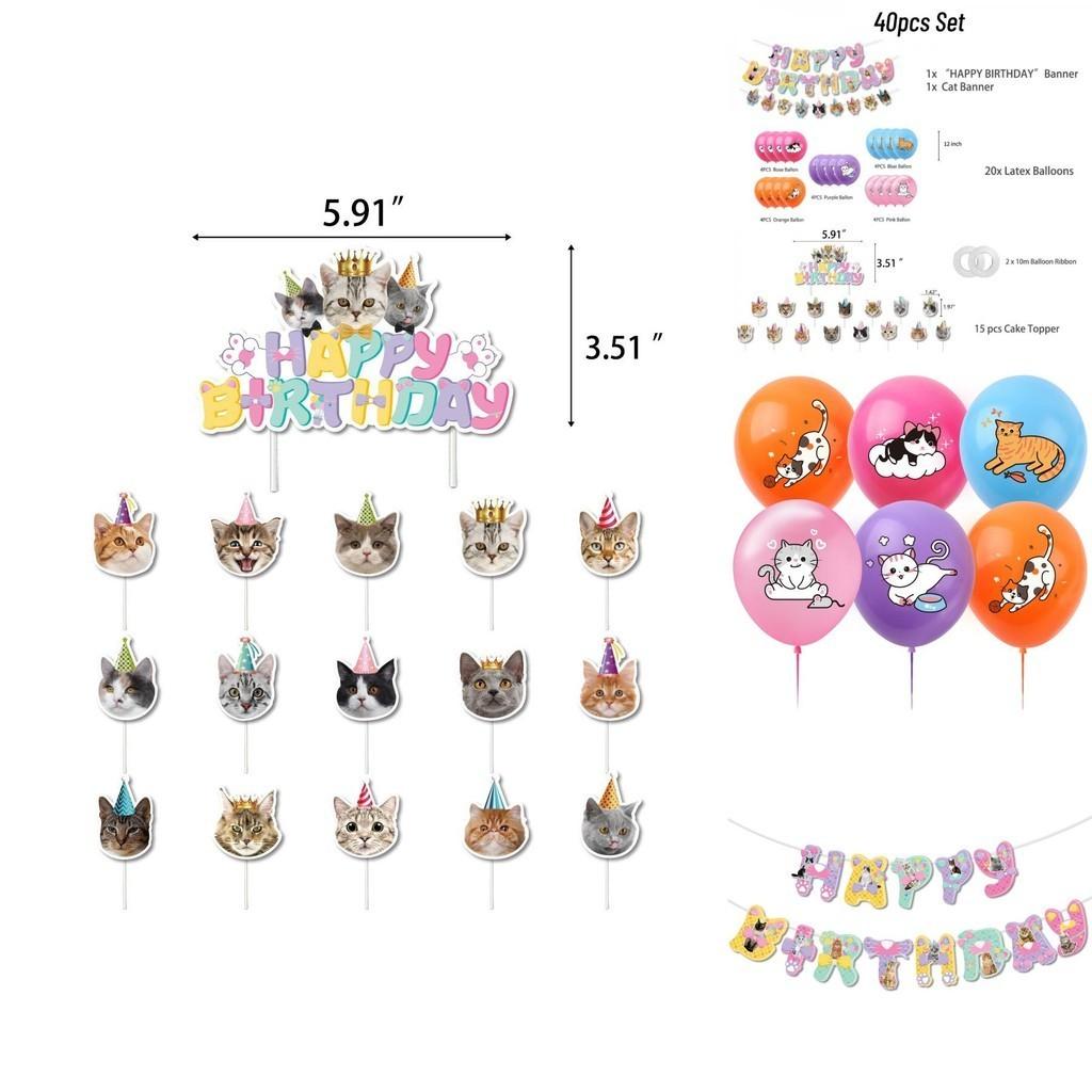 Cat Themed Birthday Party Decorations Latex Balloons Cake Toppers Banners And More! Perfect For Pet Lovers Characters)