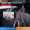Multifunctional Suede Car Seat Back Hook