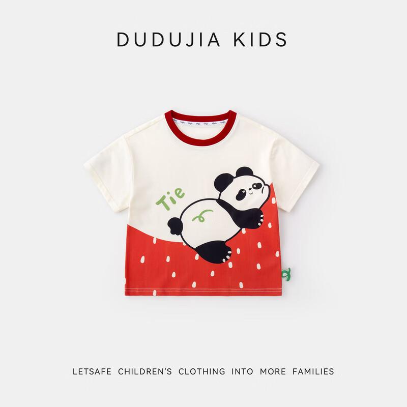 Dudujia 7A Antibacterial Cartoon Summer Short-Sleeve T-Shirt for Kids