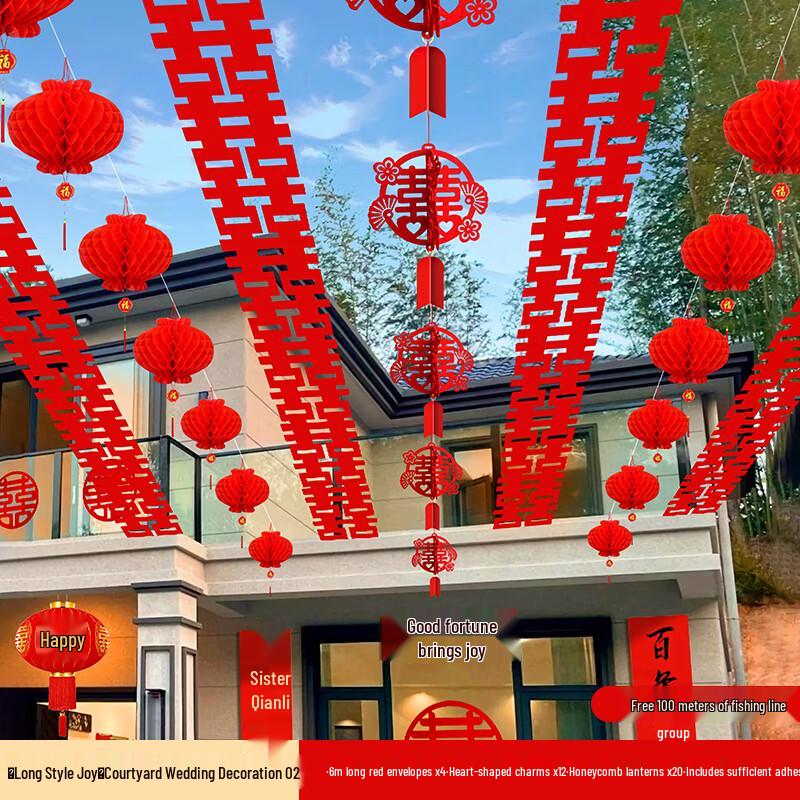 Outdoor Wedding Courtyard Decoration Set