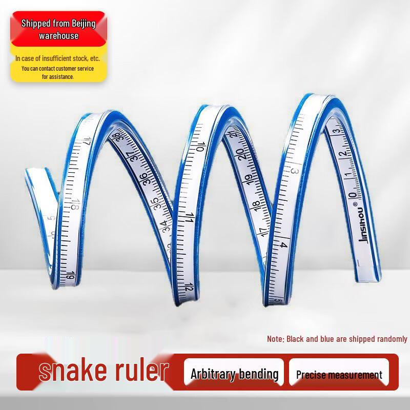 50cm Flexible Curve Ruler