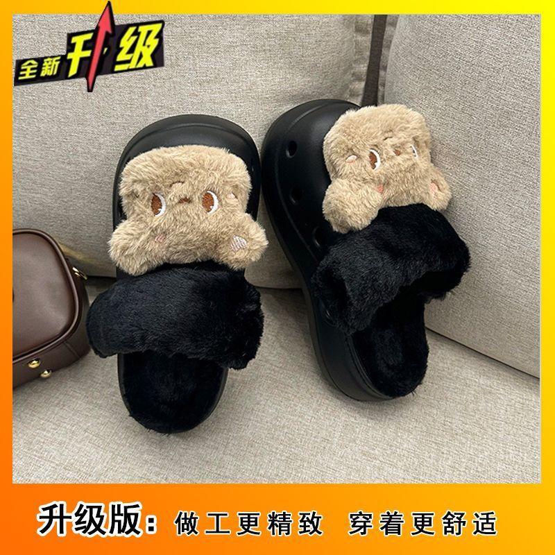 Cute cartoon bag head slippers autumn new versatile comfortable thick bottom non-slip bag head slippers 36-37