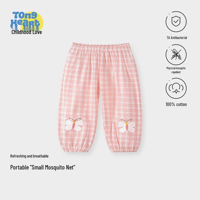 Baby Summer Anti-Mosquito Harem Pants 80