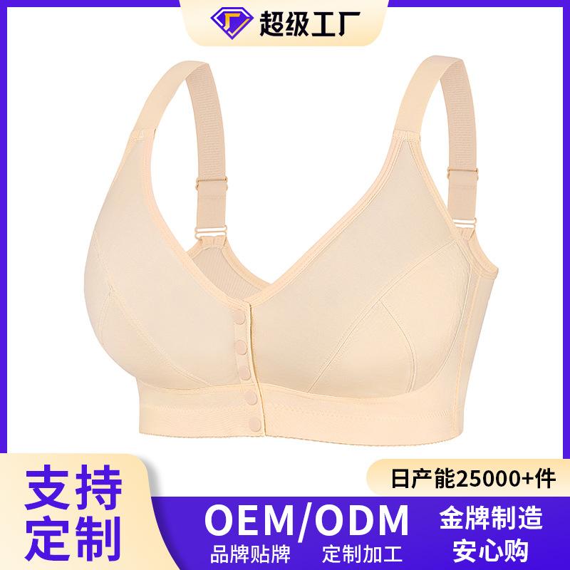 

0XL-7XL Super Large Size Bra European and American Size Adjustable Shoulder Strap Popular Glossy Front Buckle Large Size Underwear 0XL