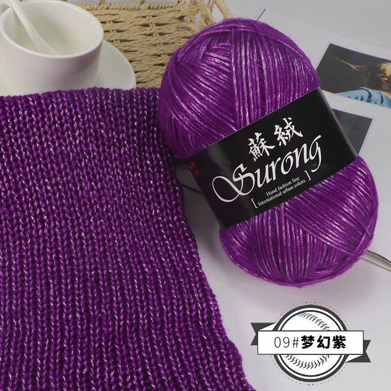 1Pcs 95gCotton Yarn Ball, Long Staple Cotton, Shiny Silk Thread, Hand Knitted Scarf, Hat, Jacket, Base Sweater