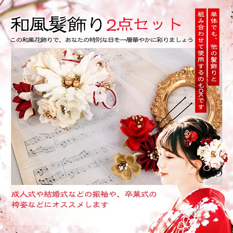 Hair Ornament for Hair Hair Mizuhiki Artificial Hair 2 Colors x [OTAKUMARKET] Coming-of-Age Ceremonies, Yukata, Hakama, Graduations, Shichi-Go-San,