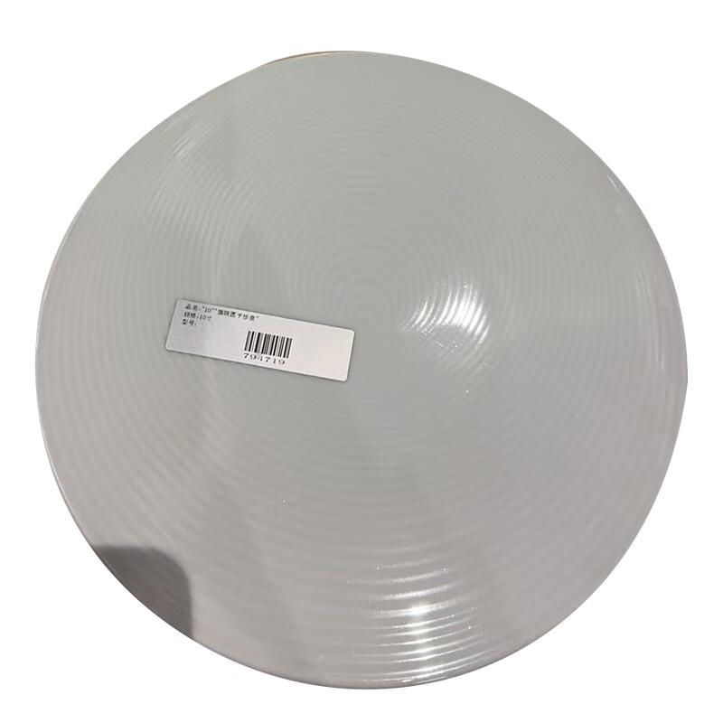 

Liangdao 10-inch Cat Eye Round Dinner Plate