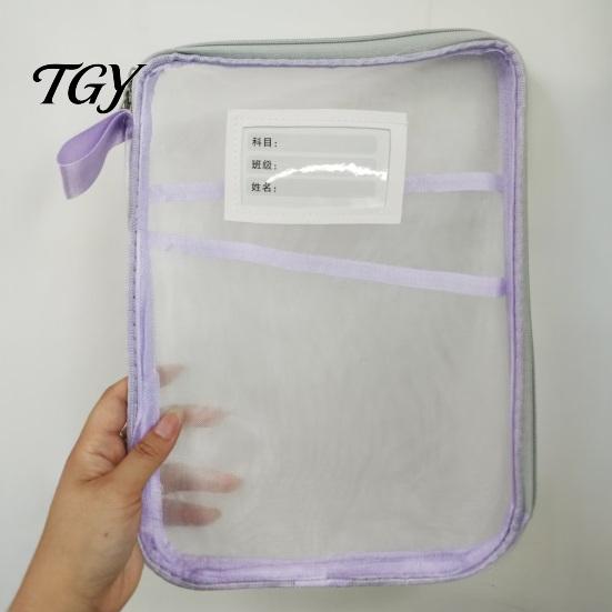 Dustproof File Sleeve Mesh Document Bag with Zipper And Strap, L Shaped Three Layer PVC Case Opening Pouch, Transparent Organizer for Office