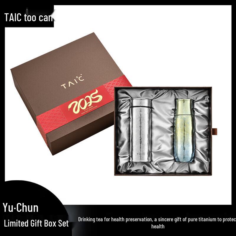

TAIC Pure Titanium Insulated Cup Gift Set