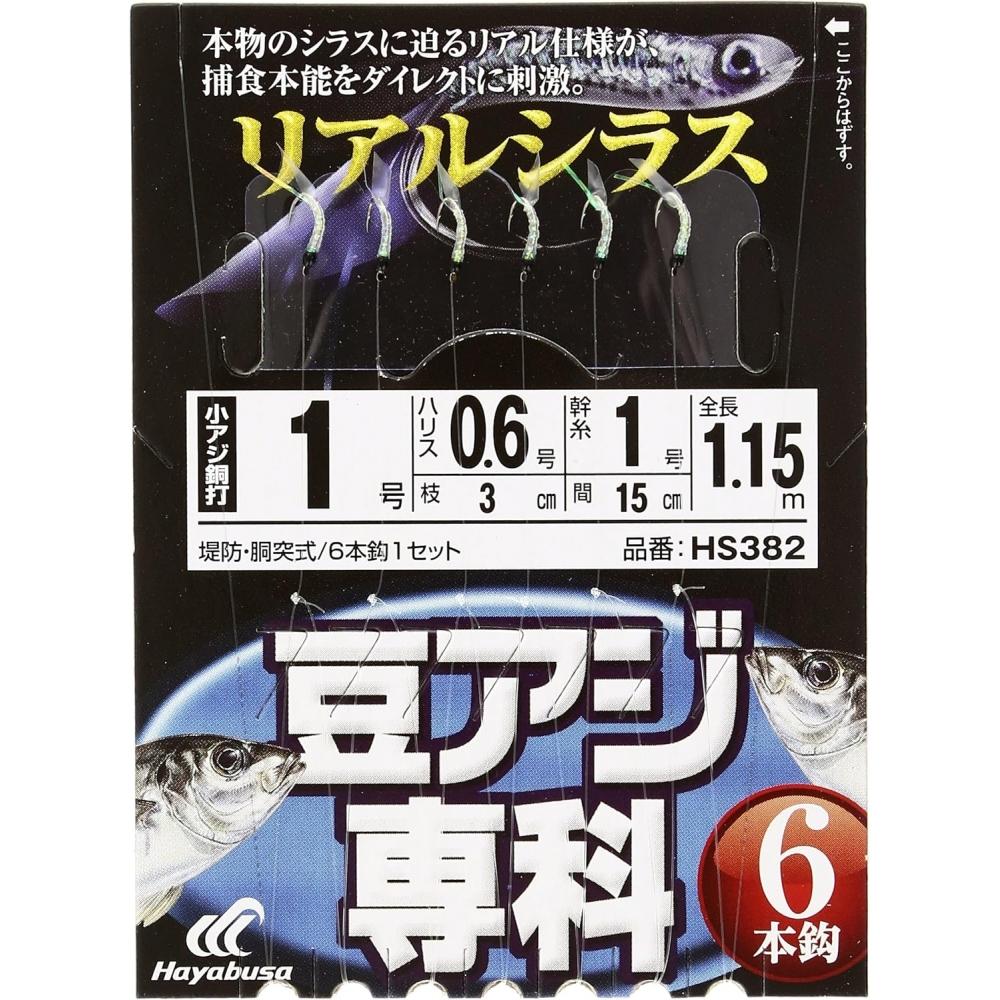 Hayabusa  Hayabusa  Bean Mackerel Specialty Class No. 1 Real Shirasu