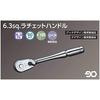 Kyoto Machine Tools (KTC) Neplos 6.3sq. Ratchet Ha