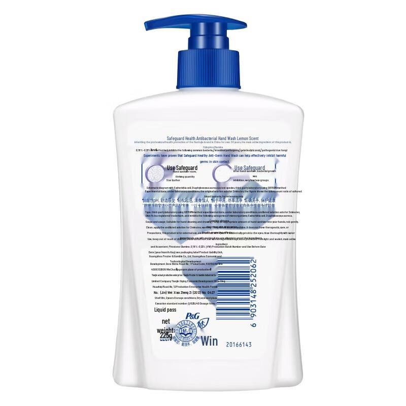 Safeguard Antibacterial Hand Soap