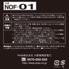PIAA Oil Filter [For Agricultural Machinery] Spin-on (Cartridge Type) [Genuine Number: 15841-32432] 1 Piece Main Manufacturers: Yanmar, Iseki, Mitsubi