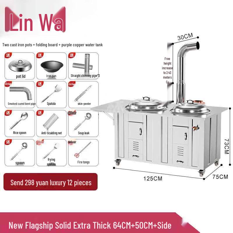 Linwa Outdoor Wood Burning Stove