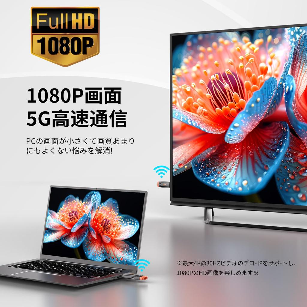 Kabelloses HDMI 1080P HD Kabelloses HDMI 196ft Kabellose Erweiterung WIFI Keine Einrichtung Nur Einstecken und Ultra Niedrig Kompatibel mit Japanischer Bedienungsanleitung