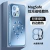 Applicable to opporeno11 mobile phone case, new heat dissipation magnetic suction reno fourteen matte  case reno11pro