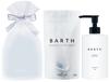BARTH Bathtime Set (9 Bath Salts + Bergamot Body Cream)
