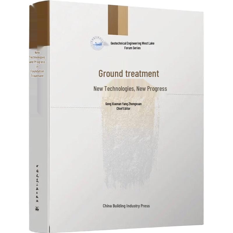 Foundation Treatment: New Technologies & Progress
