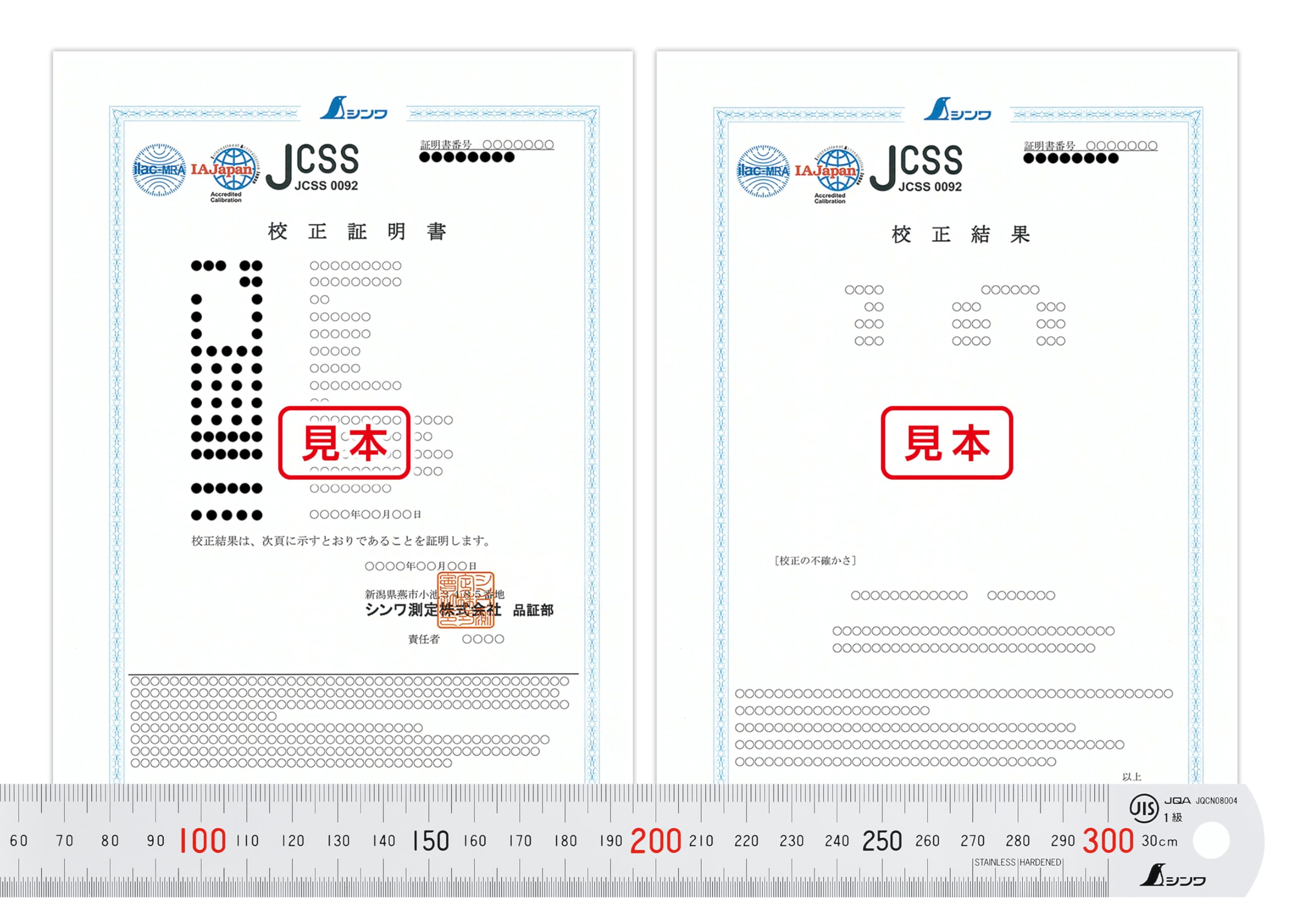 

Shinwa Sokutei 30cm Silver Ruler with JCSS Calibration Certificate be sure to select gift 19015 (Please option)
