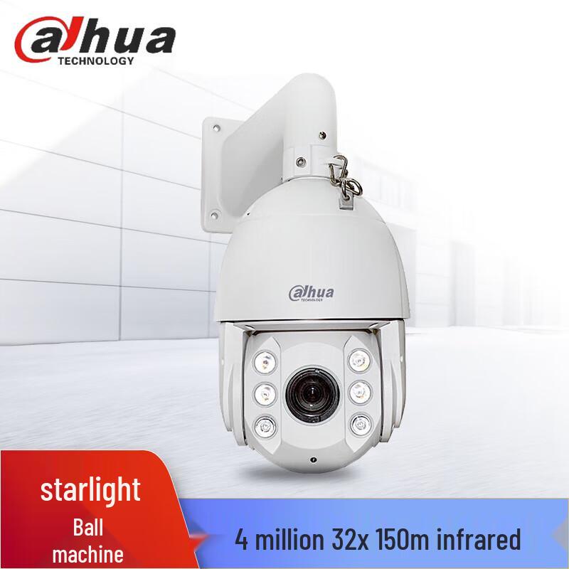 

Dahua 4MP Starlight PoE PTZ Dome IP Camera with 23x Zoom CN plug (adapter included)