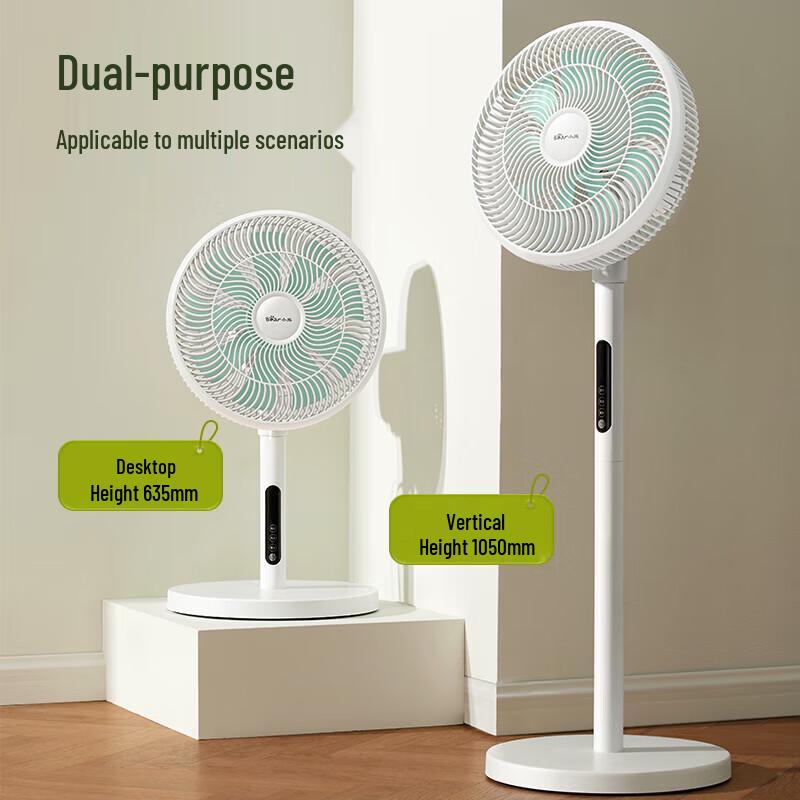 Little Bear DC Inverter Remote Control Floor Fan CN plug (adapter included)