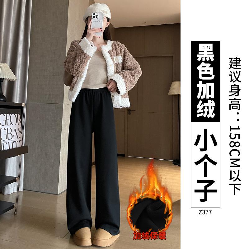 Narrow Version Wide-leg Pants Women's Autumn and Winter Soft Waxy Drape Knitted Pants Casual Winter Gray Imitation Cashmere Straight Velvet Pants