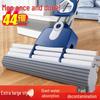 44CM Large Sponge Mop - Hand-Free Wash, Absorbent, One-Swipe Wring-Out, Dual-Use for Dry & Wet Cleaning (43CM Mop Head)