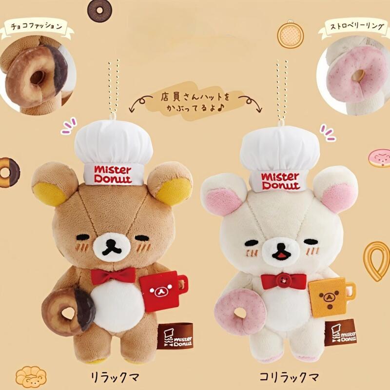 Japanese Anime Rilakkuma Korilakkuma Chef Hat Donut Plush Filling Doll Wallet Hanging Ornaments Clothing Decoration Holiday Gift