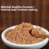 250g Natural Sandalwood Powder Supply Aroma Powder Home Tea Room Office Incense Seal/ Purification Deodorization/make Incense