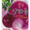 Muan Purple Onion Juice, Red Onion Juice, 160 Pouches, Value Pack, 100ml, 160 Pcs