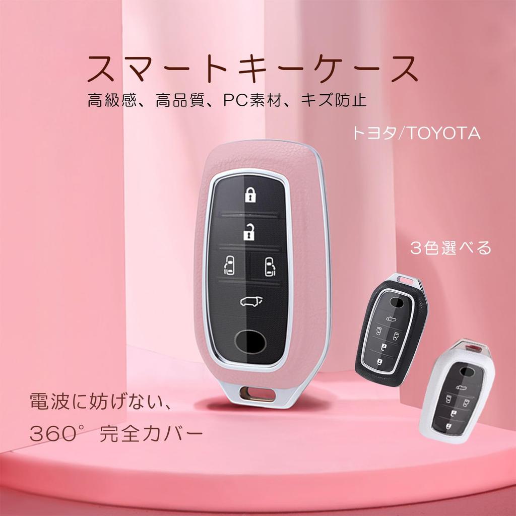 Toyota Smart Key Case, Toyota Alphard Case, Vellfire Key Case Key Cover, PC Material,