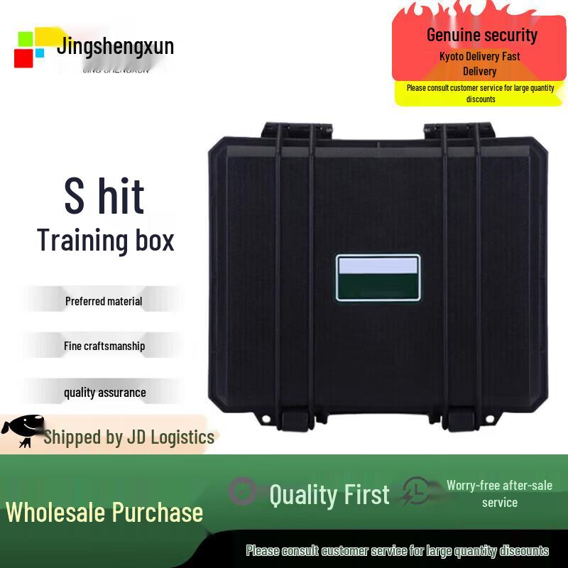 Simulation Shooting Training Box