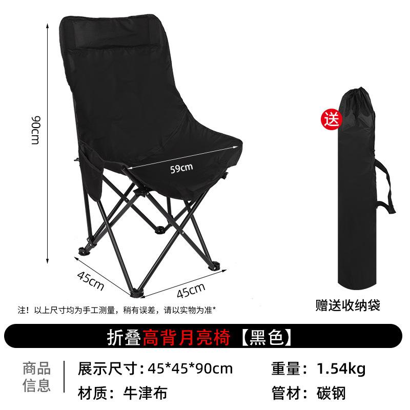 

Outdoor lounge chair, folding office lunch break moon chair, three-speed adjustable high backrest, home balcony lazy sofa chair димчастий чорний колір