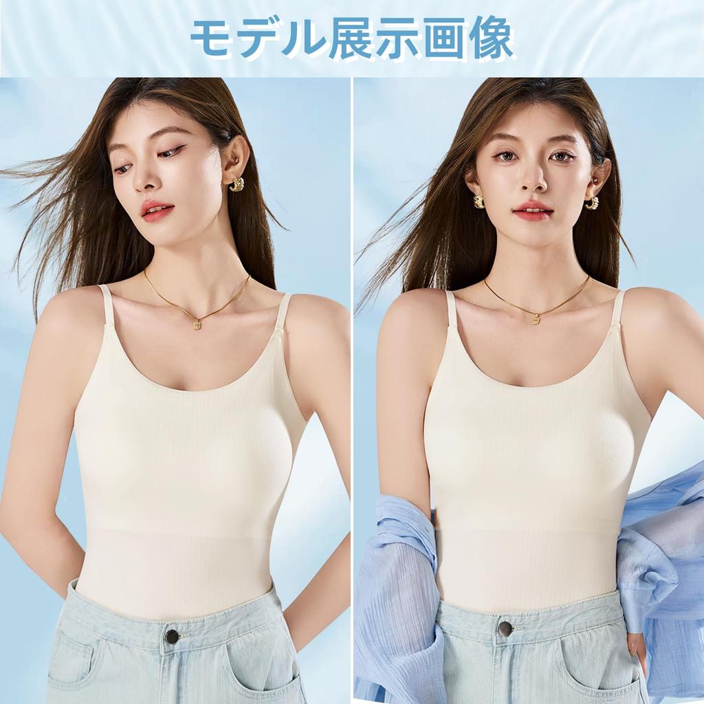 EnjoIt Camisole with Smooth Adjustable Shoulder Bra Tank Solid Suitable for All F0044 Women's Cups, Cooling, Fabric, Innerwear, Straps, Sweat-Wicking,