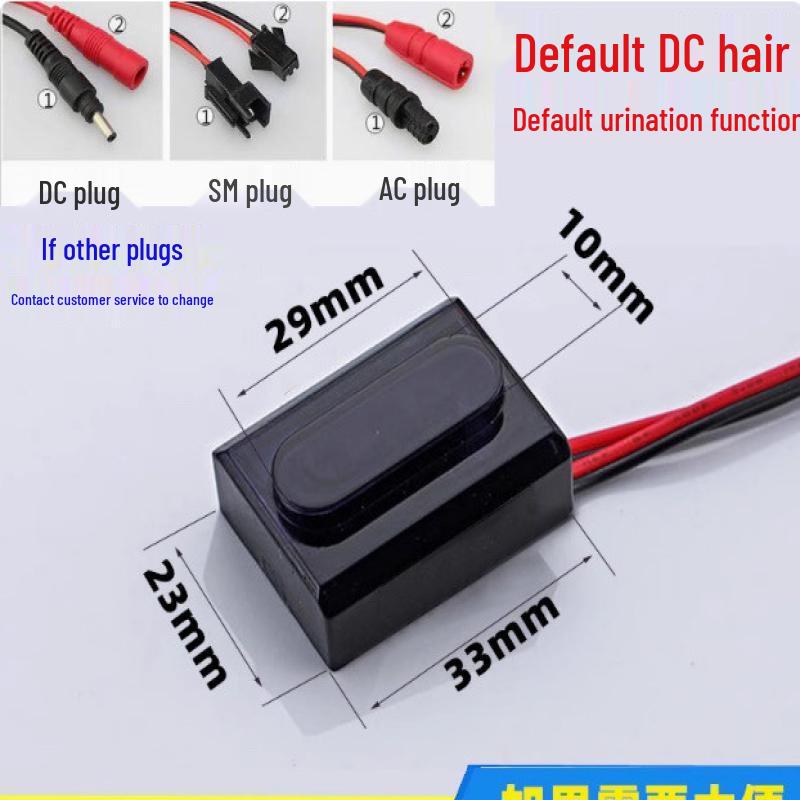 Taiyouyuan Urinal Flush Sensor