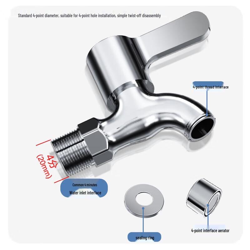 Si Ji Mu Ge Single Cold Wall-Mounted Washing Machine Faucet