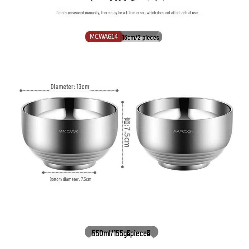 MAXCOOK 304 Stainless Steel Bowl Set